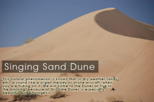 singing-sand-dunes-kazakhstan-expeditions